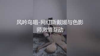 [MP4/ 804M] 胸前玫瑰纹身颜值小姐姐激情啪啪，情趣装开档丝袜，特写深喉交无毛肥穴