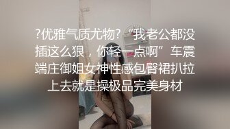 校花为了赚钱拼了【猪猪女孩】喊来舔狗干她穿上白丝舔脚无套内射极品反差小淫娃