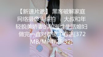 【抖音泄密】24岁贵州大奶少妇【甜一一】完美身材，自慰骚穴，纯天然大白兔好诱人！ (2)