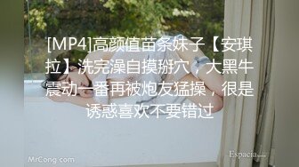 [MP4/ 363M] 胖哥2800元约操170高挑气质长腿美女 干2次操的高潮不断.浪叫