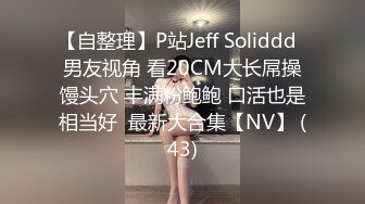 YC220黑裙小姐姐肉丝配白色蕾丝边内！