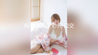 Al-杰西卡·查斯坦 大肉棒合集