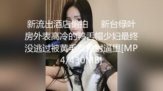 【AI换脸视频】杨幂 喜欢成熟男性的正妹