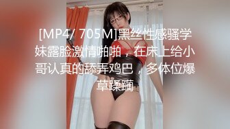 《360摄像头》情趣酒店蓝色欧式主题套房偷拍大奶靓妹被纹身男友抽插