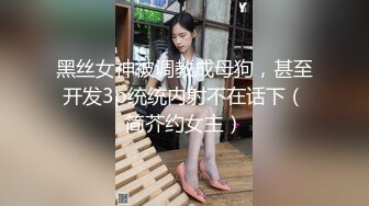 蜜桃影像传媒 PMC399 淫欲神棍骗色信女流年改运 倪菀儿