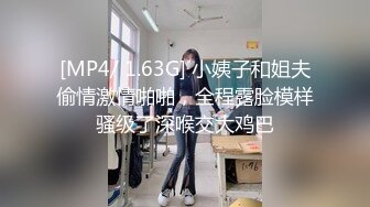 女主K 性感快递员