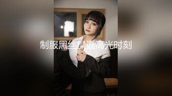 地震襲來，和巨乳傲嬌女主管受困在公司的我終於受不了啦 - 嵐芯語