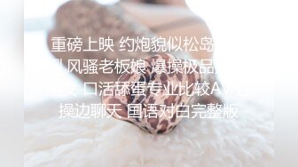 ✿反差婊蜂腰翘臀大长腿『草莓舒芙蕾』电梯口的后入 被爸爸拽着项圈 想到随时有人出来 兴奋得胯下一直流水～