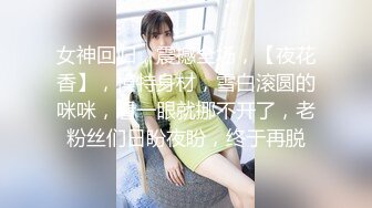 新片速递探花《隔壁老王》约炮个身材苗条高贵气质兼职少妇边草边说脏话非常刺激