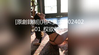 [原創錄制](用户要求)20240201_权欲茶茶