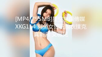 【自录】大奶眼镜婊【最骚小嫂子】闺蜜调教自慰，肥臀骑乘性交，5月直播合集【19V】 (11)