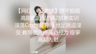 【网红❤️反差婊】饼干姐姐✨ 高跟御姐尼尔A2脱单实训 淫荡Cos性爱导师 丝足挑逗淫交 教导插穴提高自控力 痉挛高潮内射