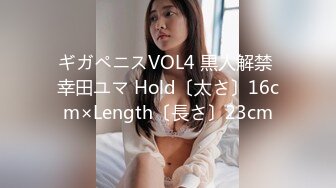 《百度云泄密》美女同事和男友啪啪视频被曝光