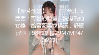 极品美娇妻『亨利夫妇』巧克力腹肌和豪乳玉体的淫荡夜晚 邀单男操极品身材淫妻