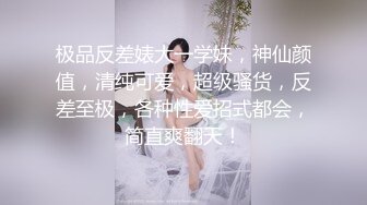 ❤️√ 【深夜盘丝洞】八辈子没操逼的强悍大屌4小时追着小妹强迫爆操沙发地板浴室墙角