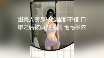 甜美人妻身材脸蛋都不错 口爆之后被疯狂抽插 毛毛很浓密