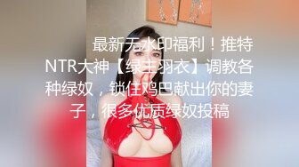 【新片速遞】&nbsp;&nbsp;胡子大叔约炮极品身材的美少妇各种姿势爆插⭐完美露脸[969M/MP4/35:54]