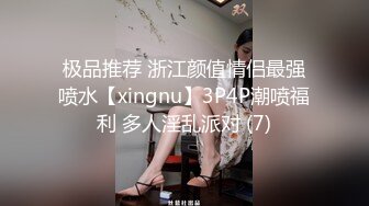 女友被我草的表情很复杂4