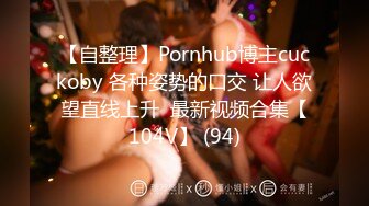 美容院高颜值气质性感美乳老板娘酒店和大屌情人偷情,性感连体丁字裤内衣,逼逼肥厚阴毛少,操的受不了求饶!