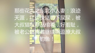 《百度云泄密》小伙和性欲旺盛的美女同事 在商场的更衣间直接开干