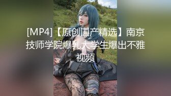 [MP4/692MB]蜜桃傳媒PMC087女房東偷窺被發現反被怒操