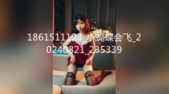 1861511123_小蝴蝶会飞_20240821_235339