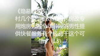 山炮来袭吖良家人妻杀手网聊宾馆约会白嫩少妇由浅入深舔的她欲仙欲死爆肏出感觉后自己动还说夹死你