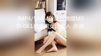 星空传媒 XKTC-047 高傲女主管竟是卖逼女