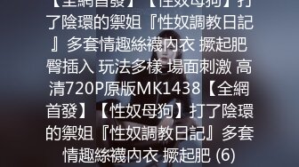 站立后入小骚逼用大肉棒彻底满足闷骚女神的渴望，站立后入淫水直流，从矜持的呻吟到放荡的淫叫 女神彻底释放