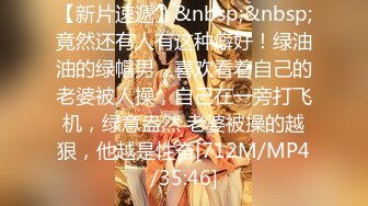 《极品CP✅魔手☛外购》色胆包天坑神潜入广西某医院急诊科女厕~直接进去隔板缝中偸拍多位女护士和女患者方便~太猛了 (18)