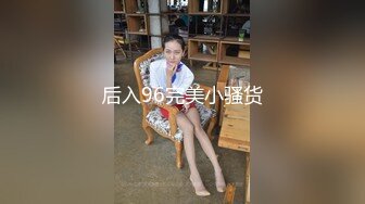 海角社区新人UP主奶子正义玩弄朋友那爆乳肥臀的极品老婆,口爆吞精,实拍无剪辑