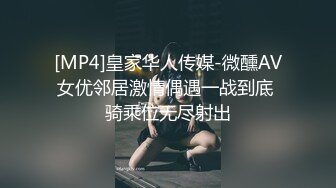 [MP4]皇家华人传媒-微醺AV女优邻居激情偶遇一战到底 骑乘位无尽射出