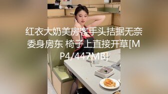 [MP4/553MB]皇家華人 RAS274 美屄蘿莉摔壞昂貴相機還不起錢只好用身體還債 咪妮