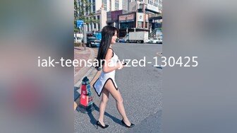 iak-teensanalyzed-130425