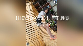 【HEYZO-0183】 巨乳性春合宿逆3P