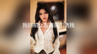 眼镜哥酒店约操朋友介绍❤️零零后极品白皙嫩乳少女，逼紧胸挺 4K高清版