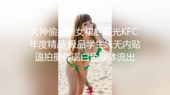 【新片速遞 】《新流劲爆✅资源》万人求档OnlyFans网红男女通吃SM调教御姐maya女王订阅绳缚虐乳拘束强制高潮鞭打DID[2890M/MP4/53:15]