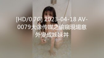 【硬核❤️淫啪大神】Make性专家✿ 捆绑SM调教极品女幼师 肛塞后庭玩弄母狗 羞辱蹂躏肉奴绝叫哀嚎 强制高潮爆肏蜜壶[342MB/MP4/20:31]