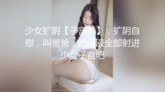 [MP4/ 307M] 极品身材窈窕御姐皮肤特别白嫩细腻，白虎嫩穴还没开操就被勾引出水了