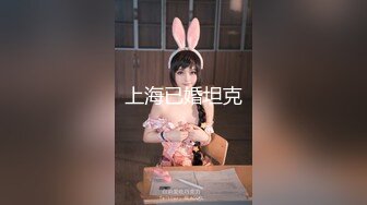 【新片速遞】 优雅气质尤物御姐女神✅极品空姐航班刚落地就被土豪爸爸带到酒店，头等舱空姐的落地价是多少钱你们知道吗[963M/MP4/17:16]