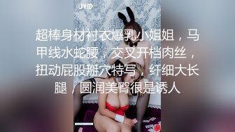 双飞大神『91Boss58』偷情性爱甄选 换妻4P淫乱操 餐桌上操美味女友