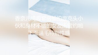 ❤️反差小骚货❤️淫乳女神〖下面有根棒棒糖〗以性换游戏充值2青春活力少女粉嫩可爱白虎小嫩穴被大鸡巴狠狠的捅