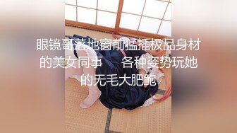 STP29029 國產AV 精東影業 JDYA002 約到高中暗戀女神 李靈兒