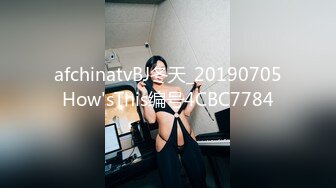 afchinatvBJ冬天_20190705How'sThis编号4CBC7784