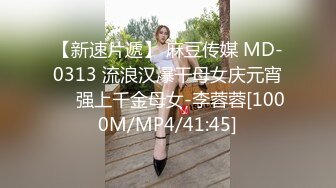 【新速片遞】&nbsp;&nbsp; 高跟黑丝伪娘 菊花插超大假鸡吧 飞机杯猛撸牛子 不停变换姿势 鸡巴都撸冒烟了 冲出来真不容易 [461MB/MP4/10:35]