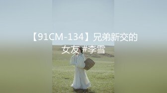 【新片速遞】&nbsp;&nbsp;肛交少妇也很爽 [48MB/MP4/06:53]