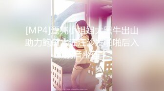 PMC-388 斑斑 诱拐街头素人女大学生 蜜桃影像传媒