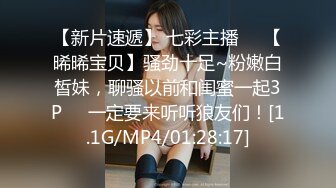 7.19潜入风俗店里的那些事 女技师抹胸裙身材相当好 帮忙挑逗乳粒撸动肉棒 大胸磨茎呻吟色诱