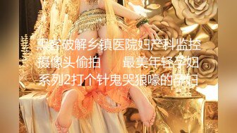 甜美LO娘与金主巴巴日常生活~【完整版37分钟已上传下面简阶】