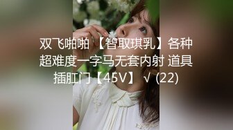 新流出安防酒店精品偷拍❤️纯欲系女友和男友冷战期间被销售男疯狂内射